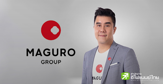 MAGURO เปิด `BINCHO` อาหารญี่ปุ่นแบรนด์ใหม่ หวังดันรายได้ถึงเป้า 30%  แย้มเดือนหน้าเปิดอีกหนึ่งแบรนด์