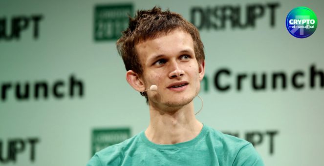 Vitalik ชี้! คริปโทควรเป็นสิ่งที่ให้ “เสรีภาพแก่ผู้คน” ไม่ใช่แค่เทคโนโลยีที่ซับซ้อน