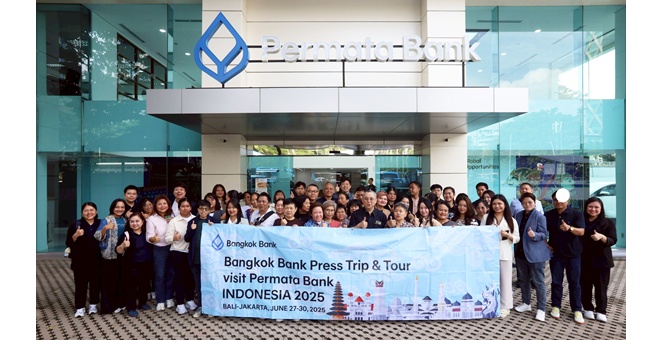 ธนาคารกรุงเทพ ผสานจุดแข็ง ธนาคารเพอร์มาตา เสริมศักยภาพบริการ ดึงการค้าการลงทุนตามยุทธศาสตร์ Connecting ASEAN เชิญคณะสื่อมวลชนศึกษาดูงาน ณ ประเทศอินโดนีเซีย