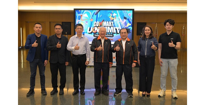 เริ่มแล้ว!! มหกรรมสินค้าไอทีกลางปี “COMMART UNLIMIT` โปรน็อนสต๊อป ช้อปไม่จำกัด` 3-6 กรกฎาคม 2568 ณ ไบเทคบางนา