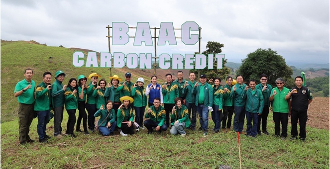 ธ.ก.ส. ผนึกกำลังกรมป่าไม้ นำร่องฟื้นฟูป่าเสื่อมโทรม เพิ่มพื้นที่สีเขียว ภายใต้โครงการ BAAC Carbon Credit ณ ดอยเสมอดาว จ.น่าน