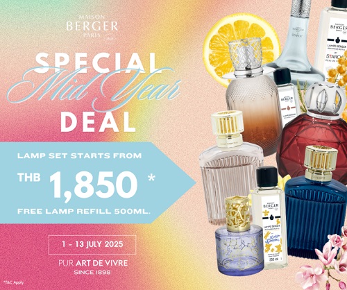 Maison Berger Paris มอบที่สุดแห่งโปรโมชั่น Mid-Year ลดแรงเกินต้าน!