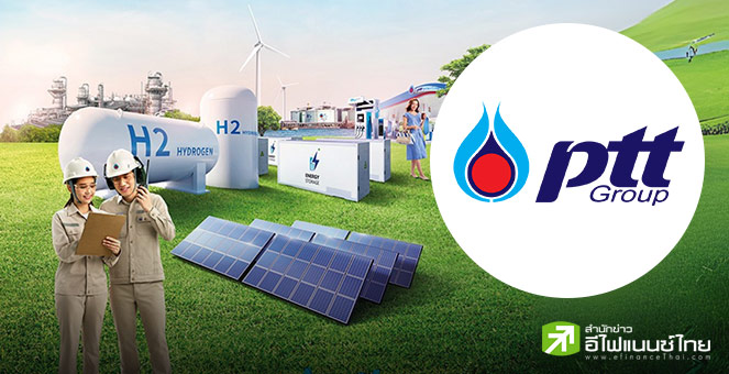 PTT ออกหุ้นกู้ `Young Saver Bond` ครั้งแรกของไทย เจาะกลุ่มนักลงทุนรุ่นเริ่มออม เปิดจอง 5-8 ก.ย.นี้