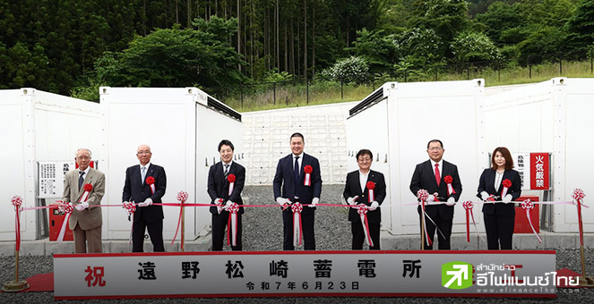 `บ้านปู เน็กซ์` ตั้งเป้าขยายแบตเตอรี่ฟาร์มกว่า 1 กิกะวัตต์ ในญี่ปุ่น มุ่งสู่การเป็นผู้เล่นหลักในตลาด