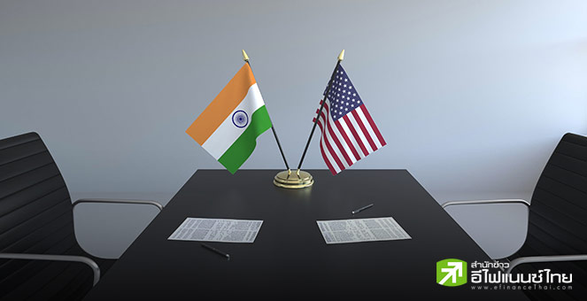 ทรัมป์แย้ม อินเดียอาจเจอภาษีนำเข้า 20-25% แต่ยังไม่สรุปขั้นสุดท้าย