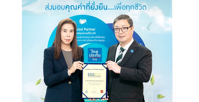 ไทยประกันชีวิต ติดอันดับหลักทรัพย์ ESG100 ต่อเนื่องเป็นปีที่ 3