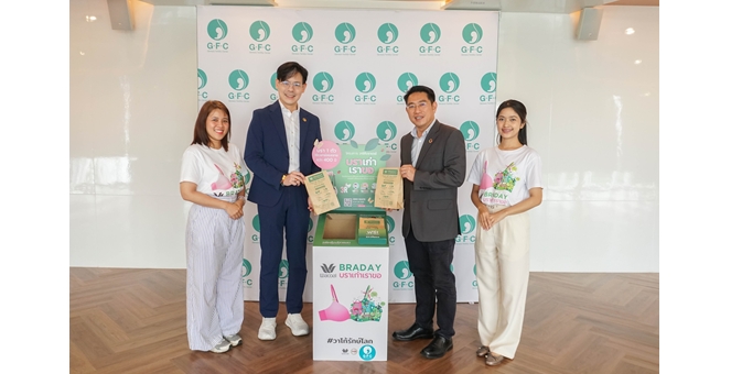 GFC ผนึก 2 โครงการ “ปันกัน” - “BRADAY บราเก่าเราขอ” เดินหน้าสู่ความยั่งยืนด้วยหัวใจ ESG