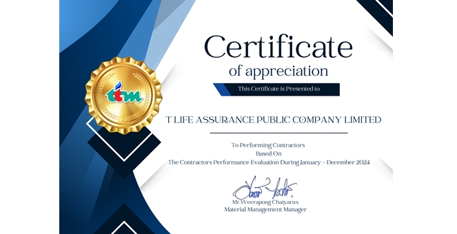 ที ไลฟ์ ประกันชีวิต ได้รับประเมินผลเกรด A จากการดำเนินงานประจำปี 2567 จากบริษัท ทรานส์ ไทย–มาเลเซีย (ประเทศไทย) จำกัด