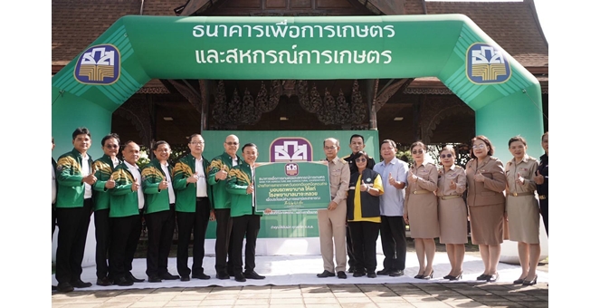 ธ.ก.ส. ส่งมอบรถพยาบาลพร้อมอุปกรณ์ช่วยชีวิตมูลค่า 2 ล้านบาท ให้โรงพยาบาลนาจะหลวย จ.อุบลราชธานี