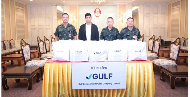 GULF ส่งต่อความห่วงใยให้ทหารไทย มอบถุงยังชีพ 1,000 ชุดให้ ‘กองทัพบก’ สนับสนุนปฏิบัติการภารกิจด้านความมั่นคงพื้นที่ชายแดนไทย – กัมพูชา