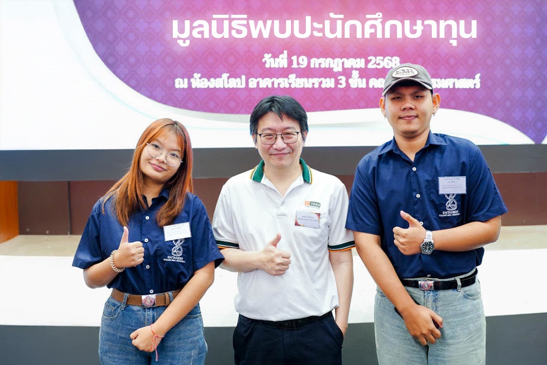 TEKA มอบทุนการศึกษาแก่นักศึกษาคณะวิศวกรรมศาสตร์ มหาวิทยาลัยเชียงใหม่