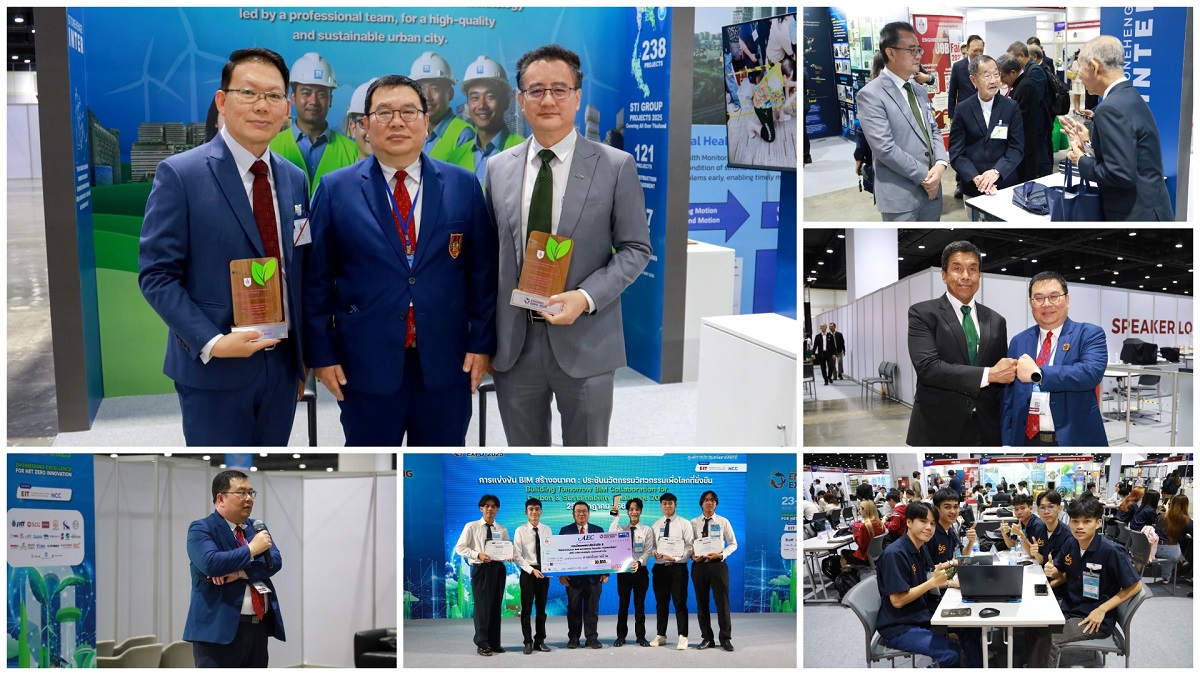 STI Group ร่วมงาน “วิศวกรรมแห่งชาติ 2568” ชูเทคโนโลยีล้ำสมัย บริหารจัดการงานก่อสร้างยุคใหม่สู่ความยั่งยืน