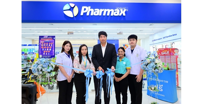 HL เปิด Pharmax สาขาใหม่ ดันเครือข่ายร้านยาแตะ 68 แห่ง