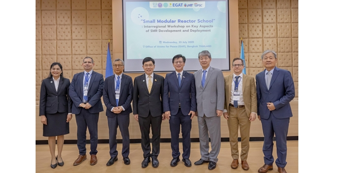 GPSC ร่วมเวที SMR School แลกเปลี่ยนองค์ความรู้ รองรับแผนพัฒนาโรงไฟฟ้า SMR เพิ่มความมั่นคงพลังงานสะอาดในประเทศ