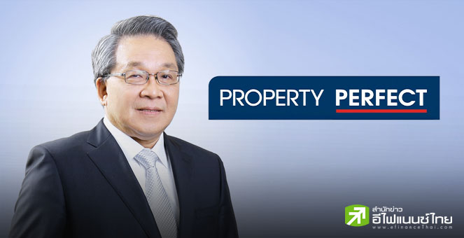 PF กางแผน 3 ปี เร่งลดหนี้ 50% ฟื้นยอดขายแตะ 1 หมื่นลบ.ภายในปี 71 เดินหน้าปรับโครงสร้างสู้วิกฤต