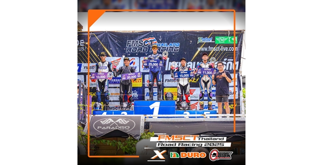 HFT รุกตลาดมอเตอร์สปอร์ต! ดันแบรนด์ DURO สู่กลุ่มนักแข่ง หนุน Road Racing 2025