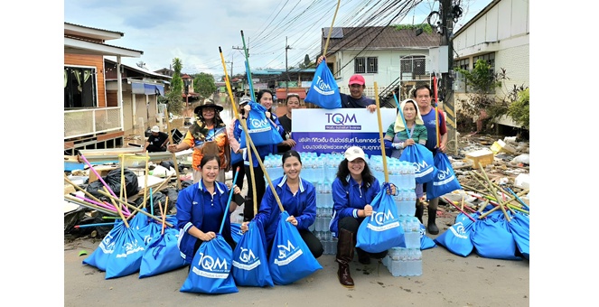 TQM ผนึกกำลังสาขา ช่วยเหลือผู้ประสบภัยน้ำท่วมจังหวัดน่าน