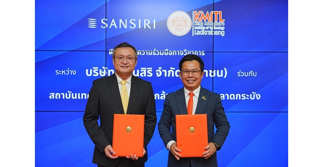 สู่มาตรฐานใหม่! “แสนสิริ - สจล.” พัฒนาพรีคาสท์เสริมกราฟีน มุ่งสู่เทคโนโลยีก่อสร้างแห่งอนาคต พลิกโฉมอุตสาหกรรมอสังหาฯ ไทย