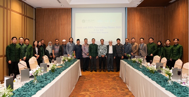 ไอแบงก์จัด Working Dinner เชิญ 4 ประเทศ ร่วมหารือพัฒนาชะรีอะฮ์ภิบาลในประเทศไทย