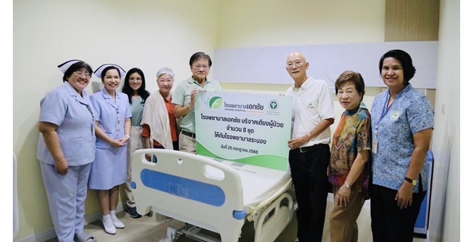 EKH ส่งต่อความห่วงใย บริจาคเตียงผู้ป่วย 8 ชุดให้ รพ.ระนอง