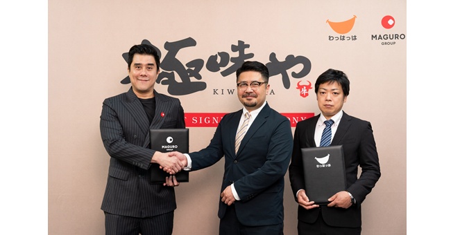 MAGURO เตรียมเปิดตัว KIWAMIYA ร้านแฮมเบิร์กคิวยาว ต้นตำรับ `ย่าง ปรุง และควบคุมความสุกได้ตามใจ` ขวัญใจฟู๊ดดี้ทั่วโลก จากฟูกูโอกะ