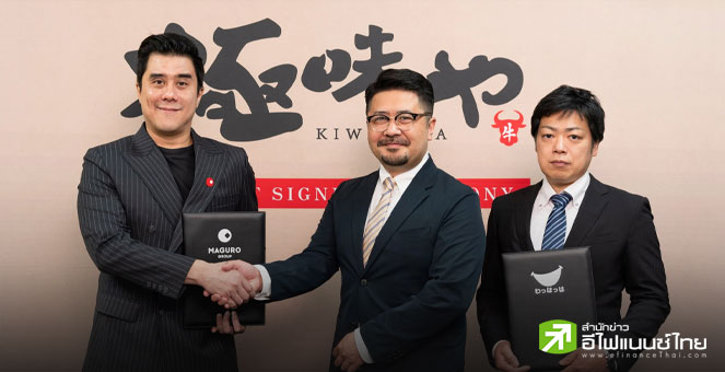 MAGURO จ่อเปิดแบรนด์ใหม่ KIWAMIYA ร้านแฮมเบิร์ก-สเต็กเนื้อวากิว ต้นตำรับจากญี่ปุ่น 4 ก.ย.นี้