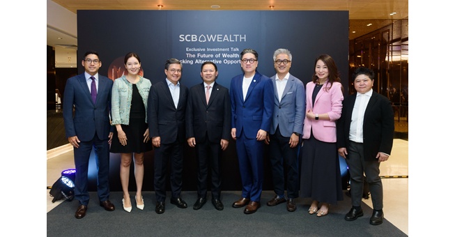 SCB WEALTH จัดสัมมนา The Future of Wealth เจาะลึก Private Asset & Hedge Fund มองสินทรัพย์นอกตลาดเพิ่มศักยภาพโอกาสสร้างผลตอบแทน ลดผันผวน หนุนพอร์ตโตอย่างยั่งยืน