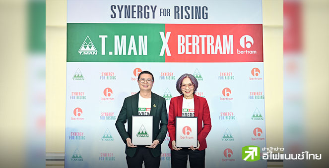 TMAN ผนึก BERTRAM ส่ง `เซียงเพียว-เป๊ปเปอร์มิ้นท์ ฟิลด์’ เข้าร้านขายยา -โมเดิร์นเทรด หนุนยอดขายโตระยะยาว