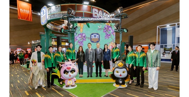 ธ.ก.ส. ล่องใต้จัดโปรโมชันหรอยแรง ร่วมงาน “Money Expo หาดใหญ่ ” ครั้งที่ 15