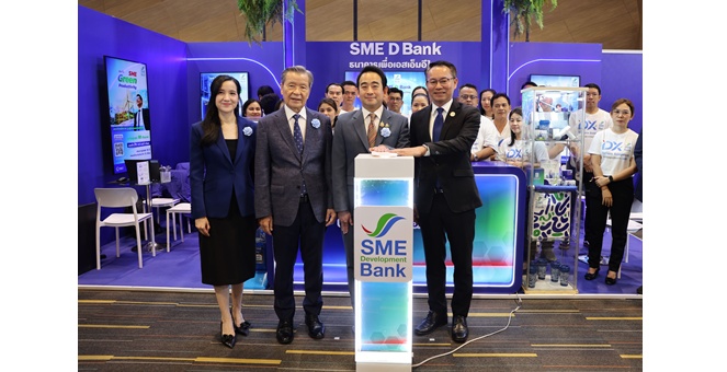 รมช.เผ่าภูมิ เปิดบูธ SME D Bank ล่องใต้ร่วมงาน ‘MONEY EXPO HATYAI’ มอบสุดพิเศษเพื่อเอสเอ็มอีไทย สินเชื่อดอกเบี้ยต่ำ 3% ต่อปีคู่พัฒนาเสริมแกร่งธุรกิจ
