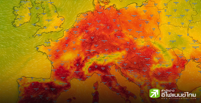 ECB เตือนผลกระทบจากคลื่นความร้อน ลามเศรษฐกิจ-เสี่ยงเงินเฟ้อสูง