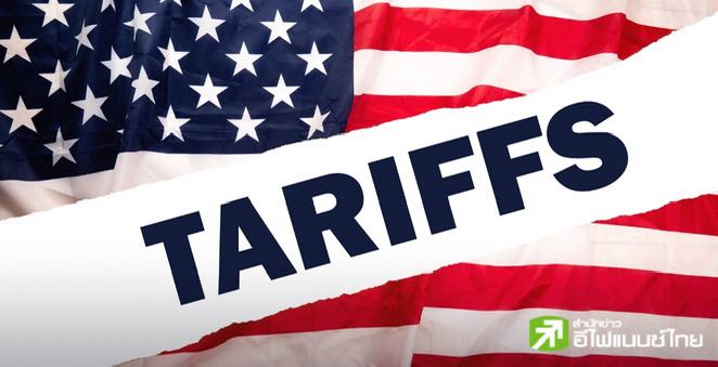 รมว.คลังสหรัฐฯ แจงประเทศไร้ข้อตกลงการค้า เตรียมเจอภาษีสูงขึ้น มีผล 1 ส.ค. นี้