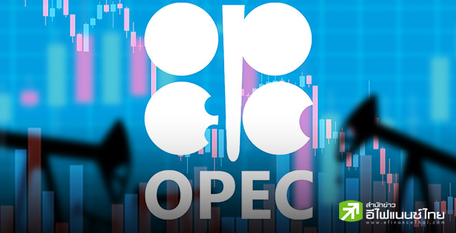 OPEC+ มีมติเพิ่มกำลังผลิตน้ำมันเกินคาด ที่ 548,000 บาร์เรลต่อวัน เริ่มส.ค. นี้