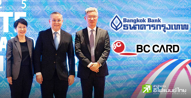 BBL ผนึก BC Card เปิดบริการ `Cross-Border QR Payment` เกาหลีใต้เที่ยวไทยไม่ต้องแลกเงินล่วงหน้า