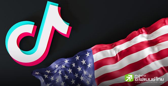 “ทรัมป์” เผย สหรัฐฯ-จีน เตรียมถกดีล TikTok ต้นสัปดาห์นี้ แย้มใกล้ได้ข้อตกลงซื้อกิจการแล้ว