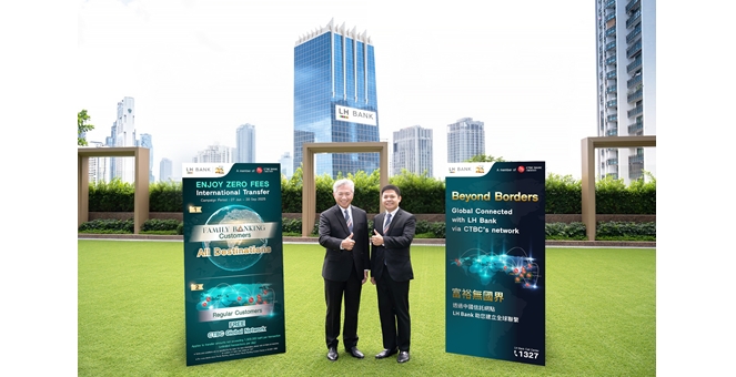 LH Bank เดินหน้ารุกตลาดลูกค้าไต้หวันและลูกค้าต่างชาติ ออกโปรโมชันพิเศษโอนเงินไปต่างประเทศฟรีค่าธรรมเนียม