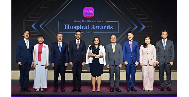 เมืองไทยประกันชีวิต จัดพิธีมอบรางวัลเกียรติยศ “Muang Thai Life Assurance Hospital Awards 2024” แก่โรงพยาบาลคู่สัญญา
