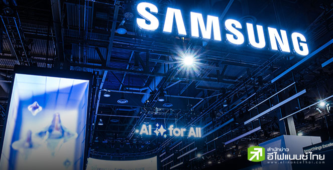ซัมซุงเผย คาดกำไร Q2/25 ดิ่ง 56% YoY เหตุสหรัฐฯ สกัดส่งออกชิป AI ไปจีน