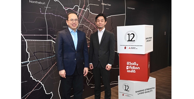 เอพี ไทยแลนด์ - มิตซูบิชิ เอสเตท 12 ปี พันธมิตรธุรกิจ หนึ่งเดียวที่ยาวนานและมั่นคง SHARING STRENGTH, LIVING QUALITY จิกซอว์ความสำเร็จ สู่การส่งมอบโครงการคุณภาพที่ไม่สิ้นสุด
