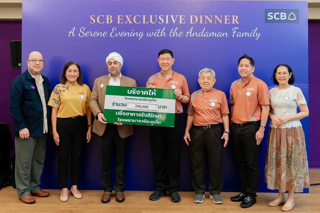 BC ร่วมบริจาคเงิน สนับสนุนการก่อสร้างศูนย์มะเร็งครบวงจรแห่งแรกในภูเก็ต