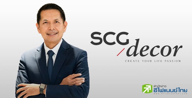 SCGD ยันภาษีสหรัฐฯ 36% ไม่กระทบธุรกิจ เหตุส่งออกน้อย - มีฐานการผลิตเวียดนามหนุน