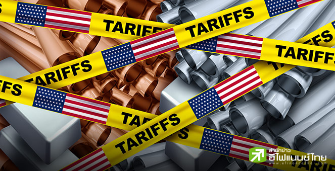 “ทรัมป์” ยันไม่ขยายเวลาภาษีเพิ่ม มีผล 1 ส.ค. ตามเดิม - จ่อรีดภาษีทองแดง 50%, ยา 200%