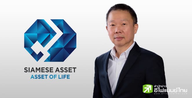 SA ออกหุ้นกู้ 2 ชุดใหม่ ชูดอกเบี้ยสูงสุด 7.25% ขาย 8-14 ส.ค.นี้ เล็งขายโรงแรมทำเลศักยภาพ