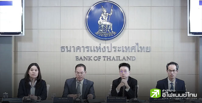 ธปท.มองครึ่งหลังปี 68 ศก.โต 1.6% จากภาษีสหรัฐฯกระทบส่งออกหนัก พร้อมปรับนโยบายการเงินรองรับความเสี่ยง