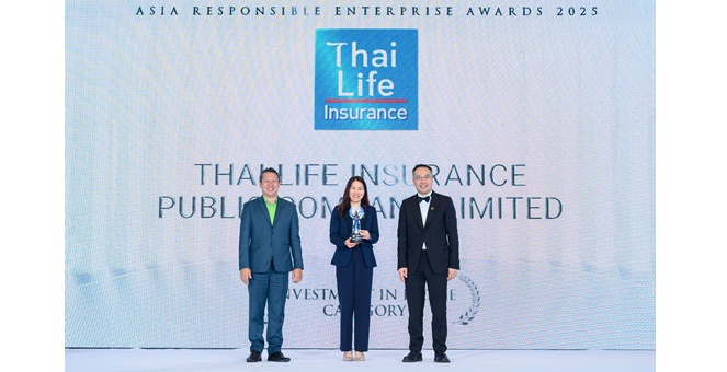 ไทยประกันชีวิต คว้ารางวัล Asia Responsible Enterprise Awards (AREA) 2025 ต่อเนื่องปีที่ 12 ตอกย้ำบริษัทแห่งความยั่งยืนระดับภูมิภาคเอเชีย