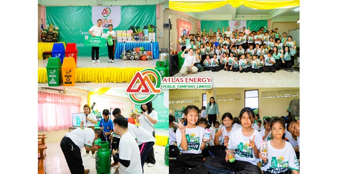 ATLAS Energy เดินหน้า โครงการ “Give a Gift” ส่งต่อการให้ มอบความสุขเพื่อชุมชน ปีที่ 4 มุ่งสู่สังคม Zero Waste สร้างสุขให้ชุมชน จ.พิจิตร