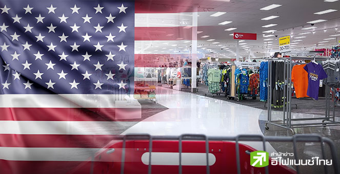 ผลสำรวจเฟดชี้ ผู้บริโภคมองแนวโน้มเงินเฟ้อในอนาคต จ่อคืนสู่ระดับใกล้เคียงต้นปีนี้