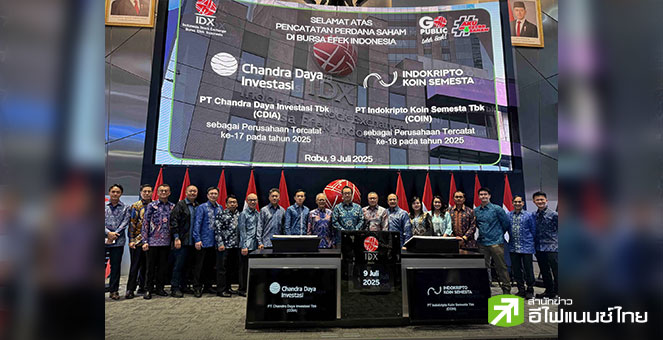 EGCO ประกาศบริษัทร่วมทุน `CDI Group` ขาย IPO และจดทะเบียนในตลาดหุ้นอินโดนีเซียอย่างเป็นทางการ