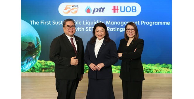 ยูโอบี เปิดตัวโครงการบริหารสภาพคล่องเพื่อความยั่งยืน โดยมี ปตท. เข้าร่วมเป็นรายแรก ครั้งแรกในประเทศไทยกับการใช้ SET ESG Ratings เป็นตัวชี้วัดหลัก