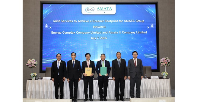 EnCo ผนึกกำลัง Amata U ลงนาม MOU มุ่งสร้างเมืองอุตสาหกรรมอัจฉริยะเพื่อสิ่งแวดล้อม ตั้งเป้าลดก๊าซเรือนกระจก 30%